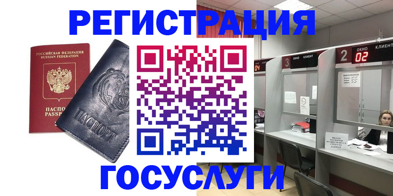 прописка для кредита в Усть-Илимске